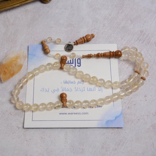 سبحة من حجر السترين مع الكوك البرازيلي