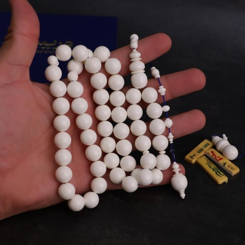 سبحة دومنه قديم أبيض مميز