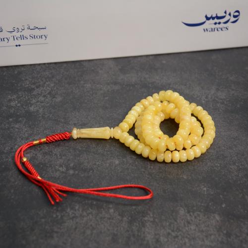 كهرمان كلنيقرادي ذروي