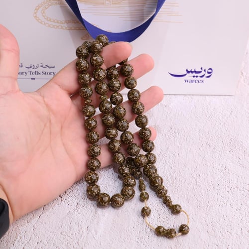 سبحة يانسون فواح