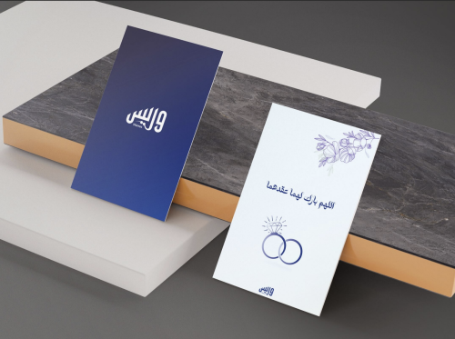 اللهم بارك لهما عقدهما