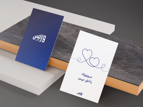 مبروك يا أحلى عريس