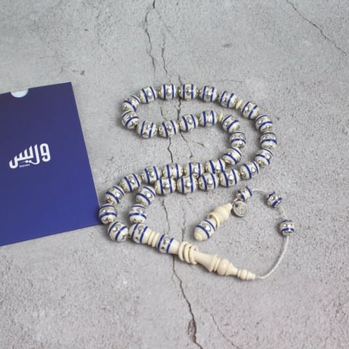 سبحة فريدة من عاج الفيل وحجر اللازورد