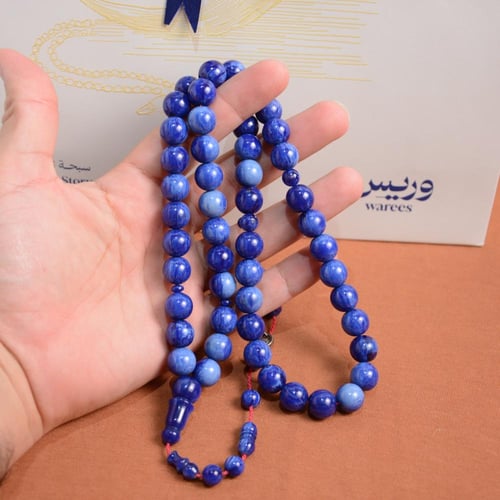 سبحة فاتوران أزرق ملكي