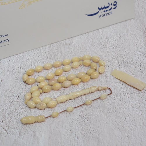 سبحة عظم نعام زيتوني