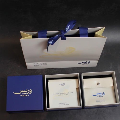 سبحة عاج الماموث بترولي مميز