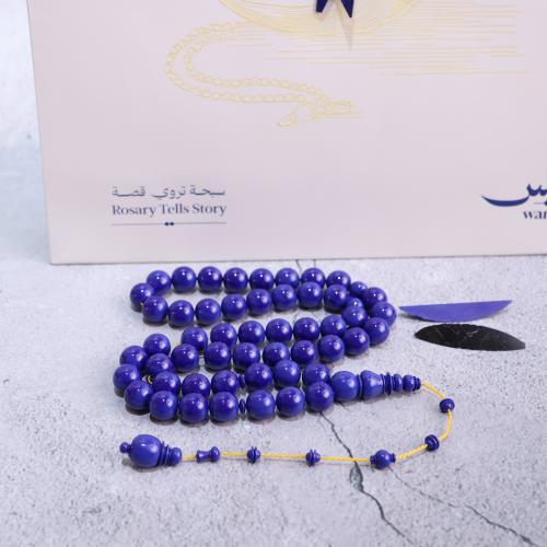 سبحة بولينج لون ازرق نيلي مميز
