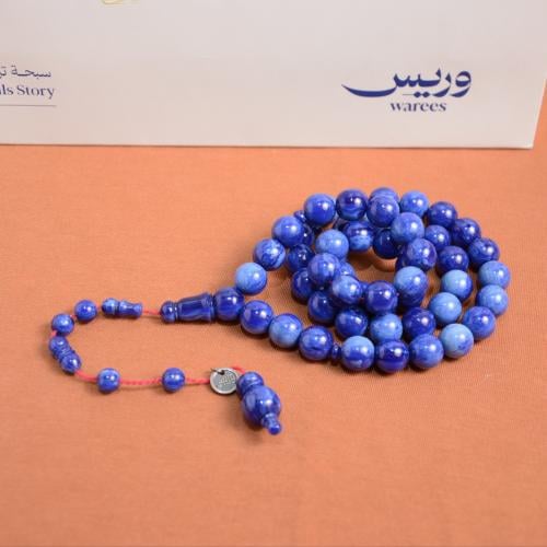 سبحة فاتوران أزرق ملكي