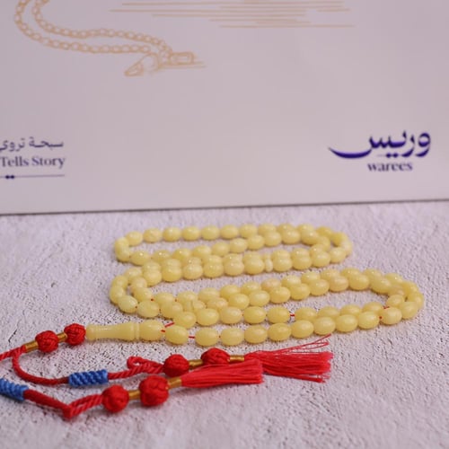 سبحة كهرمان عسلي – ٩٩ خرزة فاخر