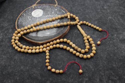 سبحة يسر أبيض نادر 99