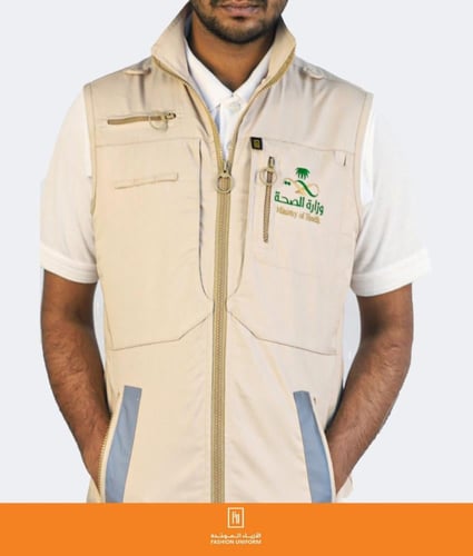 صدرية وزارة الصحة