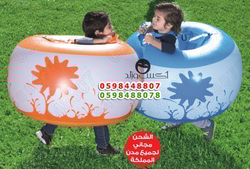 كور تصادم أطفال ازرق و برتقالي 91سم × 51سم