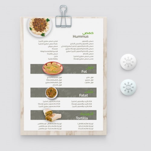 منيو مطاعم ورق كرتون بجودة عالية