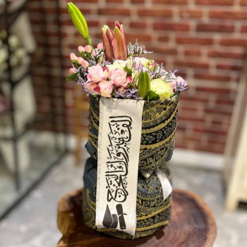 باقة التخرج