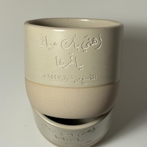 كوب سيراميك نحت حسب الطلب