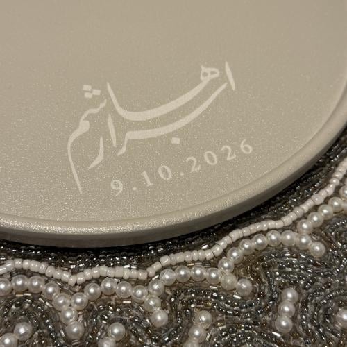صحن ملامين بلون بيج غامق ( نحت )