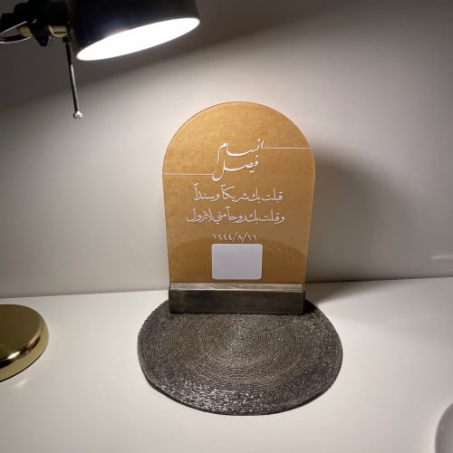 لوح اكريليك بصمه
