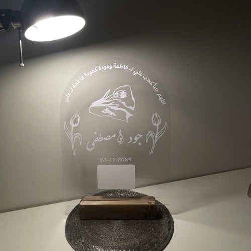 لوح اكريليك بصمه مقاس A3