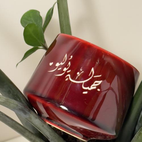 كوب سيراميك برغندي