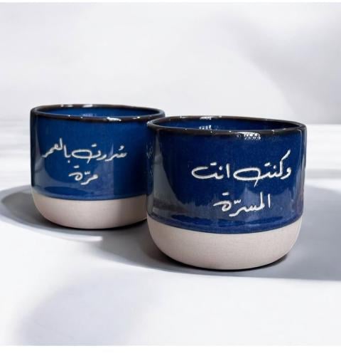 كوب سيراميك كحلي واحد فقط ( نحت حسب الطلب )