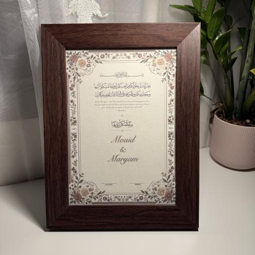 برواز بني عريض فاخر