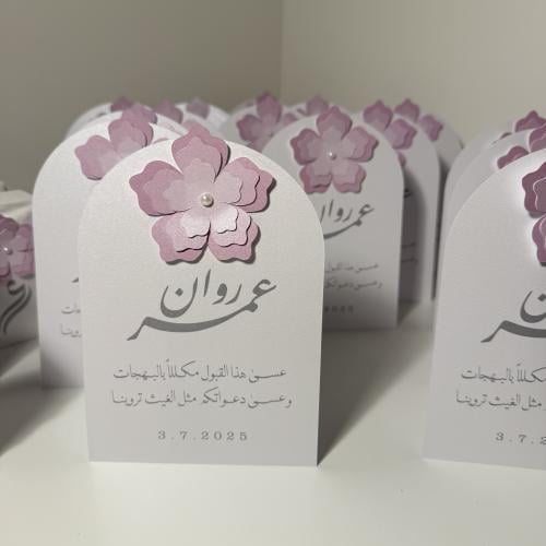 كرت طاولة الوردة بستاند خلفي