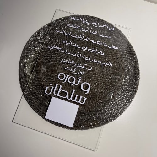 لوح اكريليك البصمه