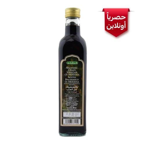 خل بالسمك العنب فرشلي قزاز (500مل)