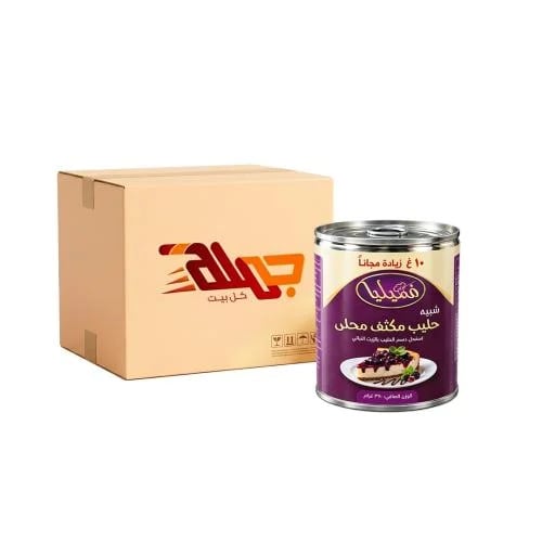 كرتون حليب مكثف فميليا 48 * 390 جرام