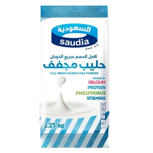 حليب السعودية بودرة (2500جم)