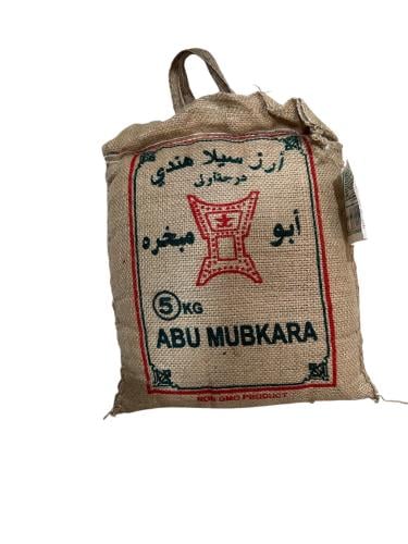 أرز بسمتي أبو مبخرة هندي - 5 كجم