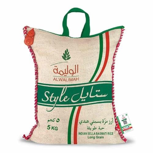 رز الوليمة ستايل (5كجم)