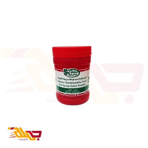 ملون طعام لون الاخضر من غذائي 100 ج