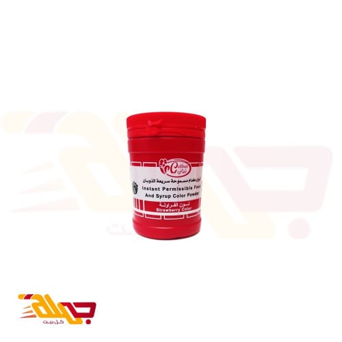 ملون طعام لون الفراوله من غذائي 100 ج