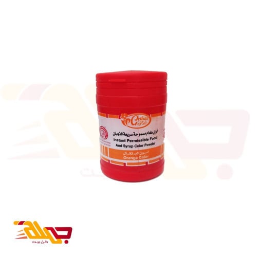 ملون طعام لون البرتقال من غذائي 100 ج