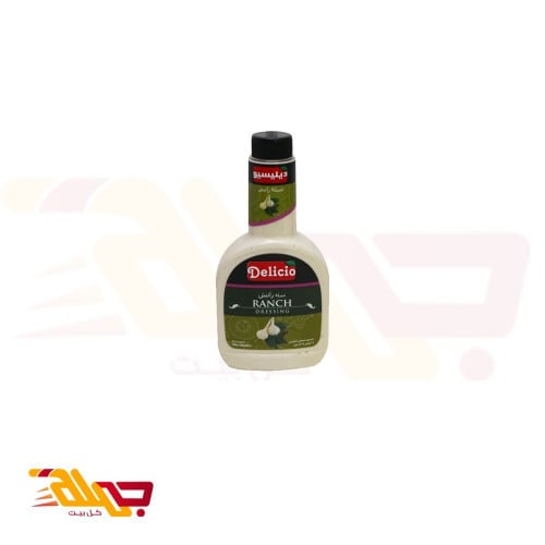 ديليسيو - صلصة رانش الأصلية 267 مل