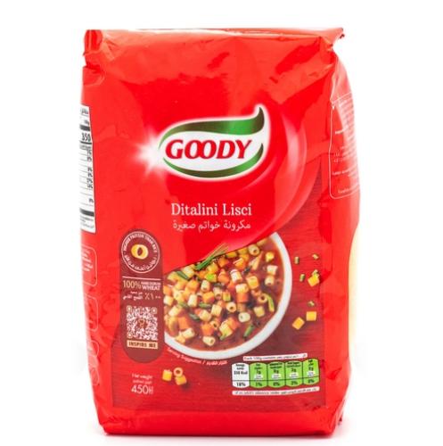 مكرونة قودي خواتم صغير رقم 14