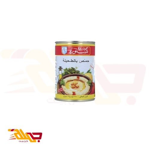 حمص بالطحينة الأصلي من حدائق شتورة - 380 جرام