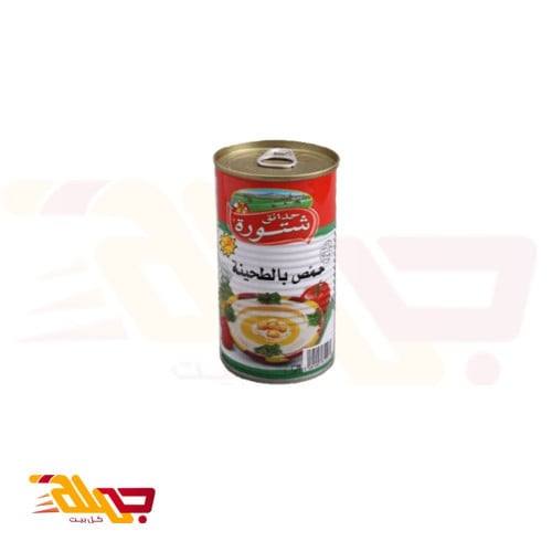 حمص بالطحينة حدائق شتورة الأصلي - 180 جرام