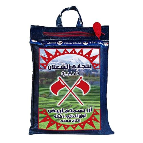 رز بنجابي الشعلان (10كجم)