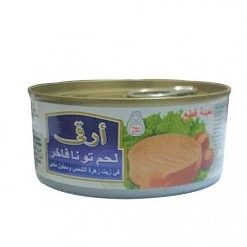 تونا من ارقى 160جرام