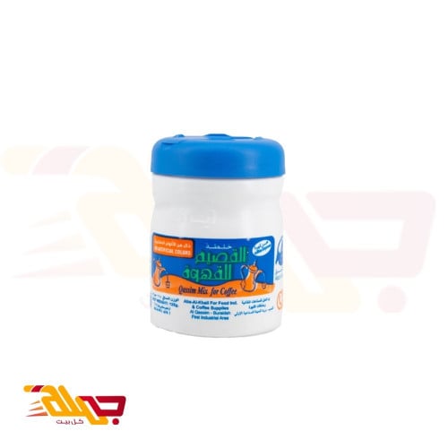 خلطه القصيم اباالخيل محسن القهوه الحجم الصغير 125...