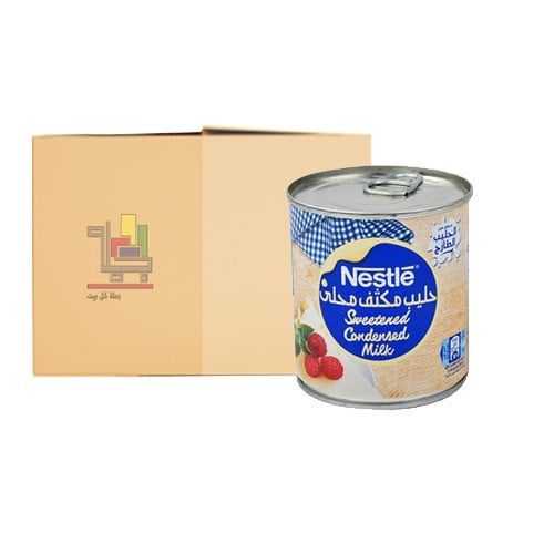 كرتون حليب مكثف محلى من نستله 397 جرام 48 حبة