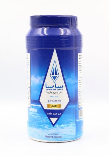 ملح ساسا باليود ناعم - 750 جرام