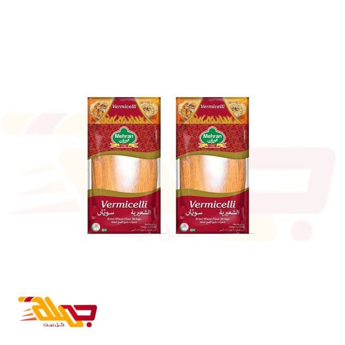 عرض 2 عبوة شعيرية مهران الباكستانية، 160 جرام للعب...