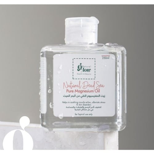 زيت المغنيسيوم النقي