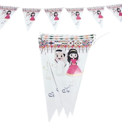 زينة العيد مثلثات 2 مغلف كل مغلف 2 متر