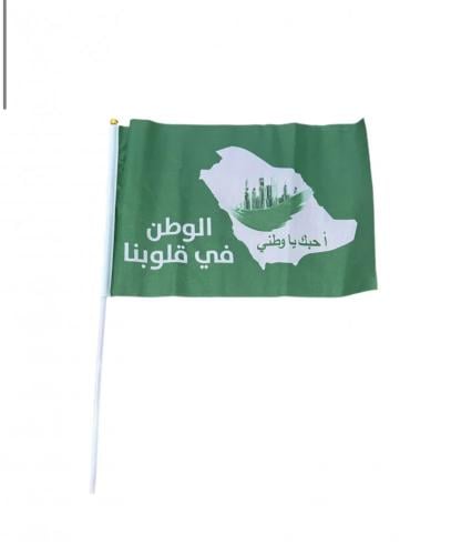 اعلام اليوم الوطني بالجملة/12 علم