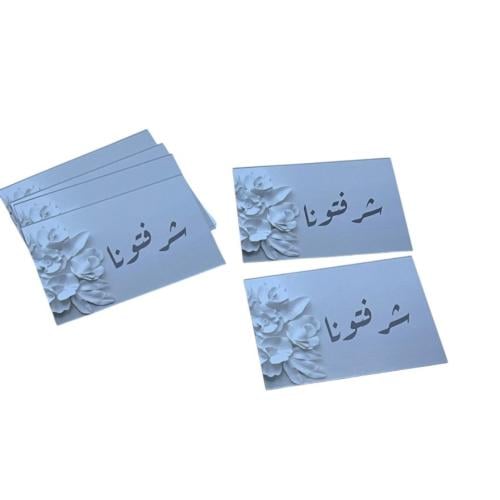 كروت شرفتونا 12 كرت