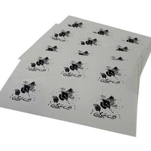 ستيكرات دوائر تخرج 24 ستيكر